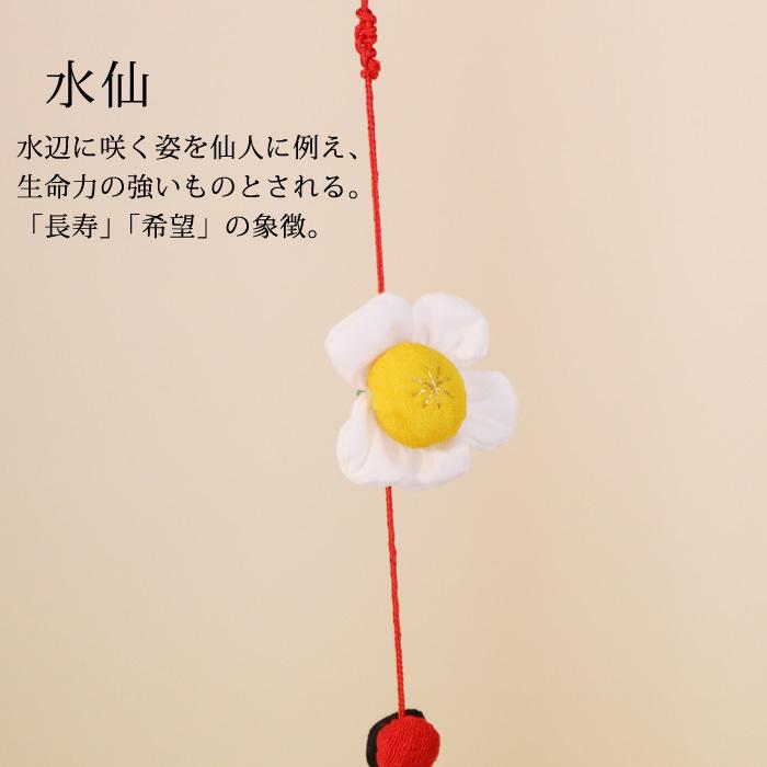 一本つるし飾り つるし雛 〜水仙〜 [3E] 3個つるし 長さ約50cm
