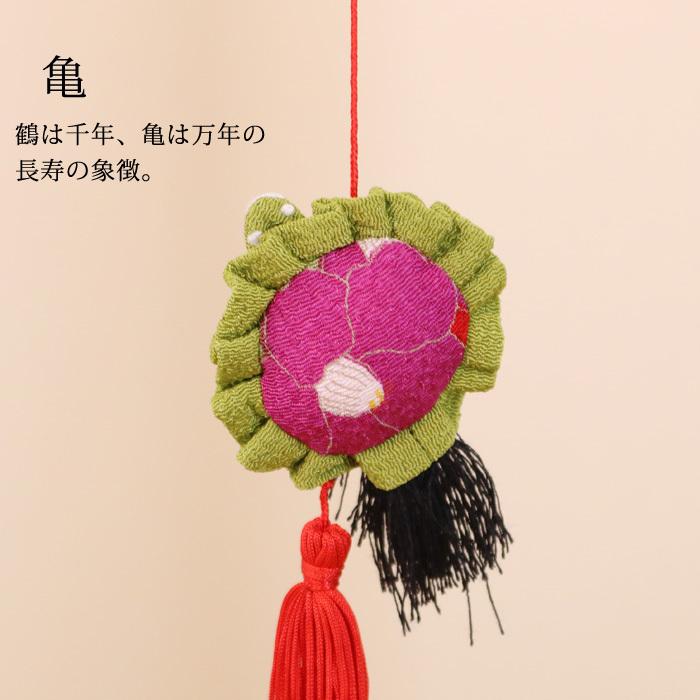 一本つるし飾り つるし雛 〜水仙〜 [3E] 3個つるし 長さ約50cm