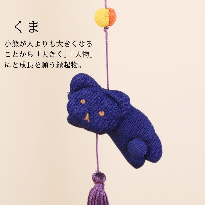 一本つるし飾り つるし雛 〜金太郎〜 [3H] 3個つるし 長さ約50cm