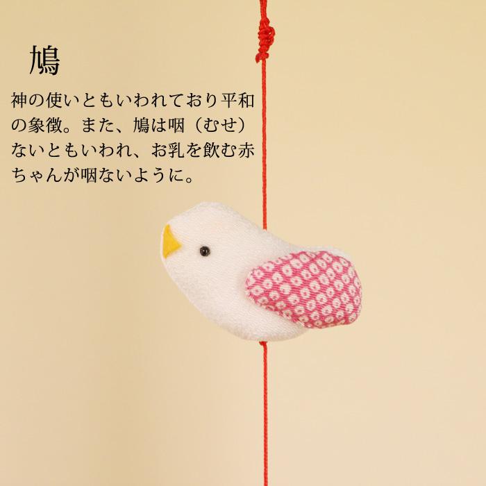 一本つるし飾り つるし雛 〜鳩〜 [3S] 3個つるし 長さ約50cm ちりめん