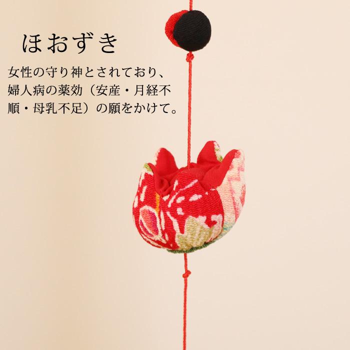 一本つるし飾り つるし雛 〜鳩〜 [3S] 3個つるし 長さ約50cm ちりめん