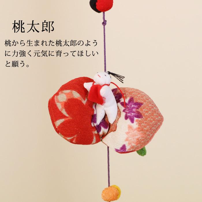 一本つるし飾り つるし雛 〜春駒〜 [3V] 3個つるし 長さ約50cm