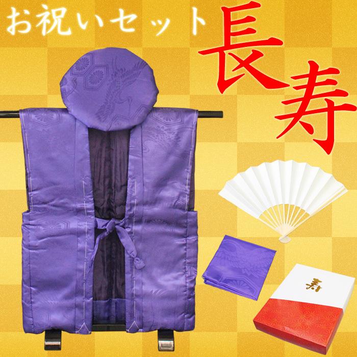 基本送料無料】古希・喜寿のお祝いセット（地紋入り紫）化粧箱入り 御