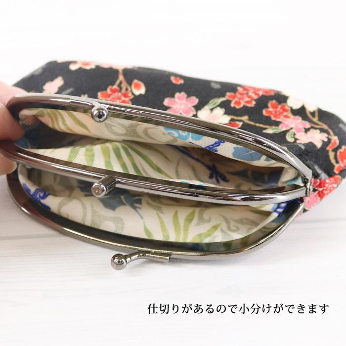 がま口 ポーチ [#44] 財布 小物入れ 小銭入れ ちりめん 花 和雑貨