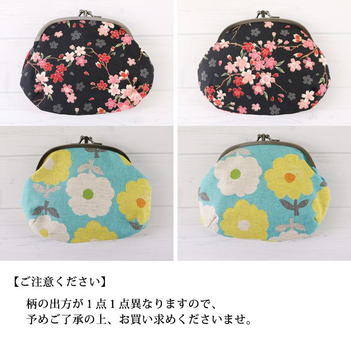 がま口 ポーチ [#44] 財布 小物入れ 小銭入れ ちりめん 花 和雑貨