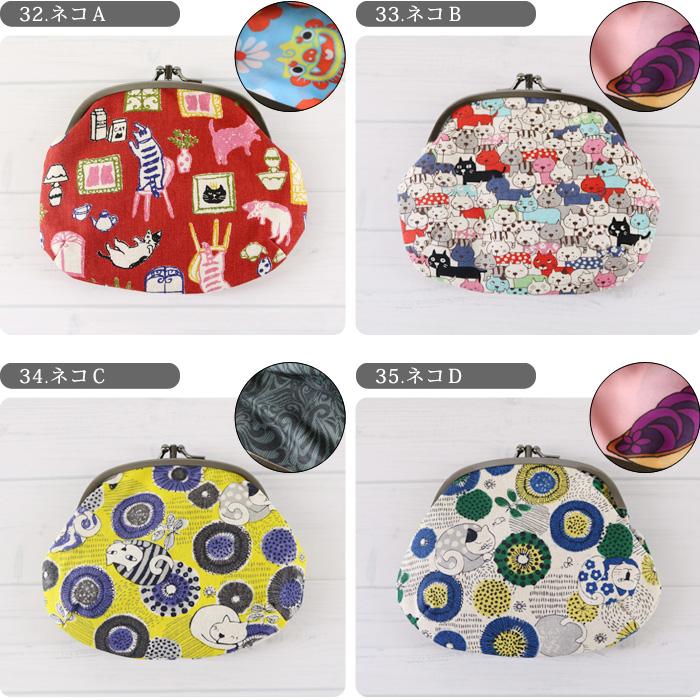 猫柄ハンドメイド・ミニがま口財布丸型・アクセサリーケース・小物入・がま口ポーチ がま口 ポーチ [#44b] 財布 小物入れ 小銭入れ 動物 ネコ 花 和雑貨