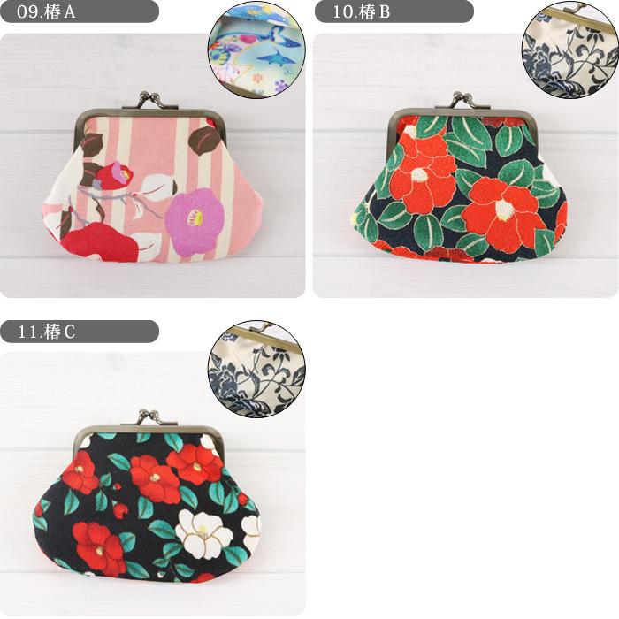 がま口 ミニ ポーチ [#41] 財布 小物入れ 小銭入れ 花 和雑貨 コイン 