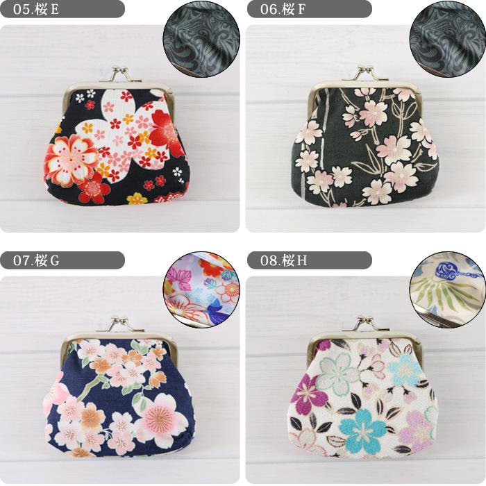 がま口 ミニ ポーチ [#48] ケース 財布 小物入れ 小銭入れ 花柄 和雑貨