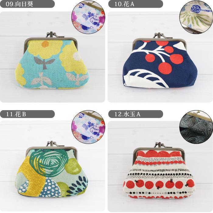 がま口 ミニ ポーチ [#40] 財布 小物入れ 小銭入れ 花 和雑貨 コイン