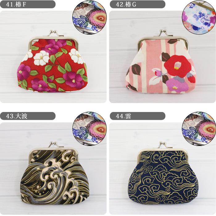 がま口 ミニポーチ [#54a] ケース 財布 小物入れ 小銭入れ 花柄 和雑貨