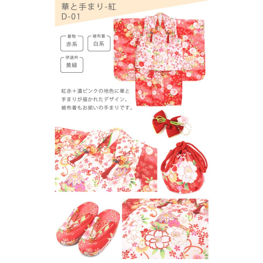七五三 お祝い 着物 3歳 箱入り 被布セット（着物 被布着 草履 巾着 髪