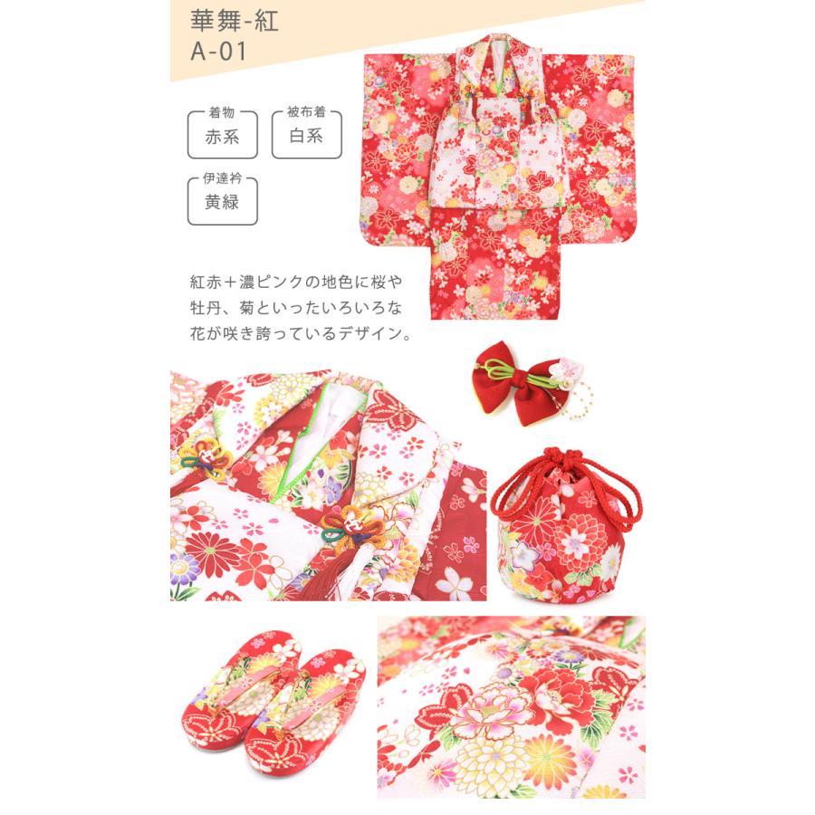 七五三 お祝い 着物 3歳 箱入り 被布セット（着物 被布着 草履 巾着 髪