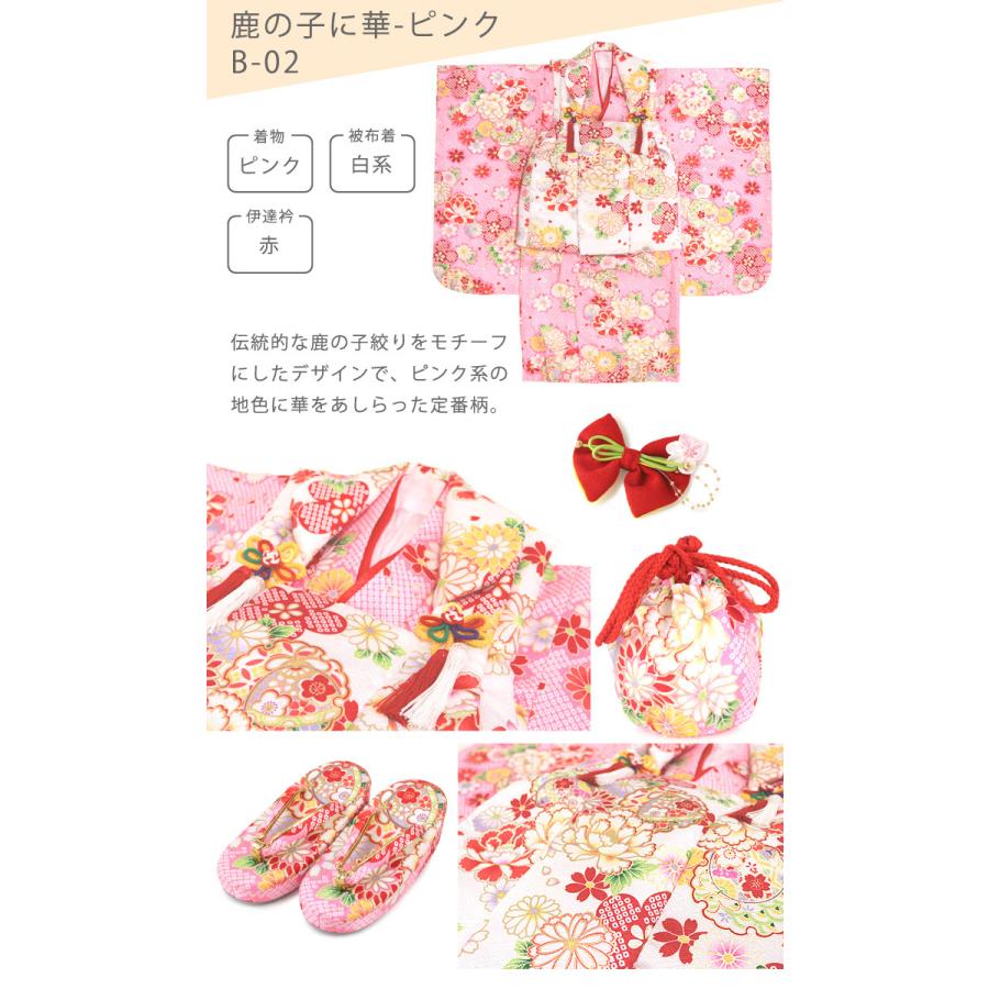 七五三 お祝い 着物 3歳 箱入り 被布セット（着物 被布着 草履 巾着 髪