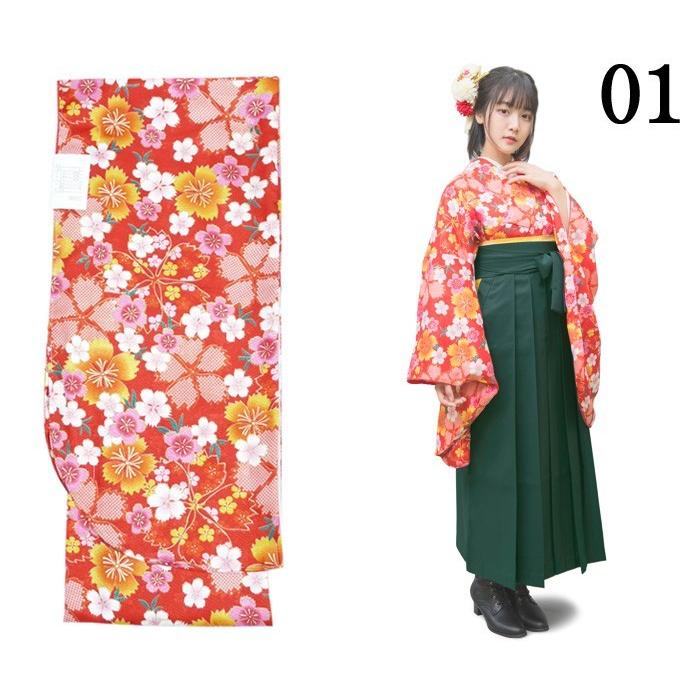❇️りべる❇️ お着物と帯の2点セット 選べる 二尺袖着物 3点セット 袴セット 着物セット 袴下帯 自分
