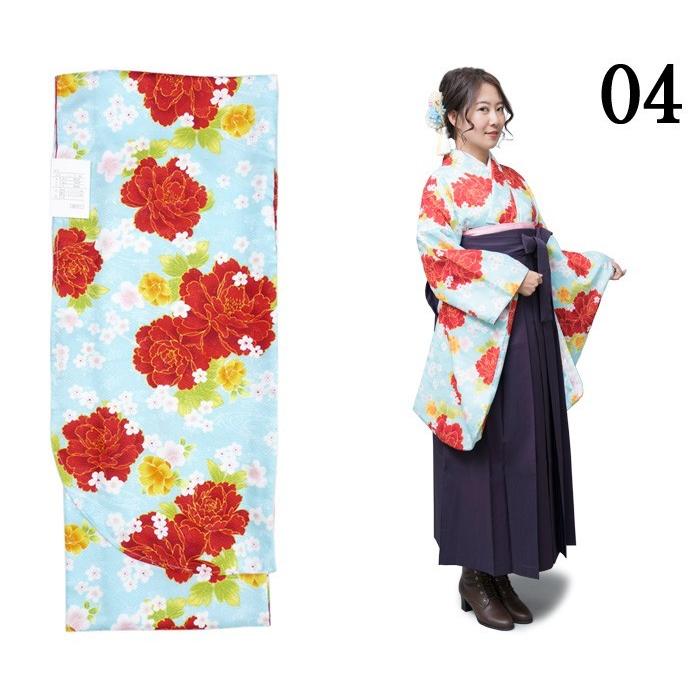 二尺袖着物 単品 (04) 花柄 薄青 赤 卒業式や謝恩会など、袴に合わせて