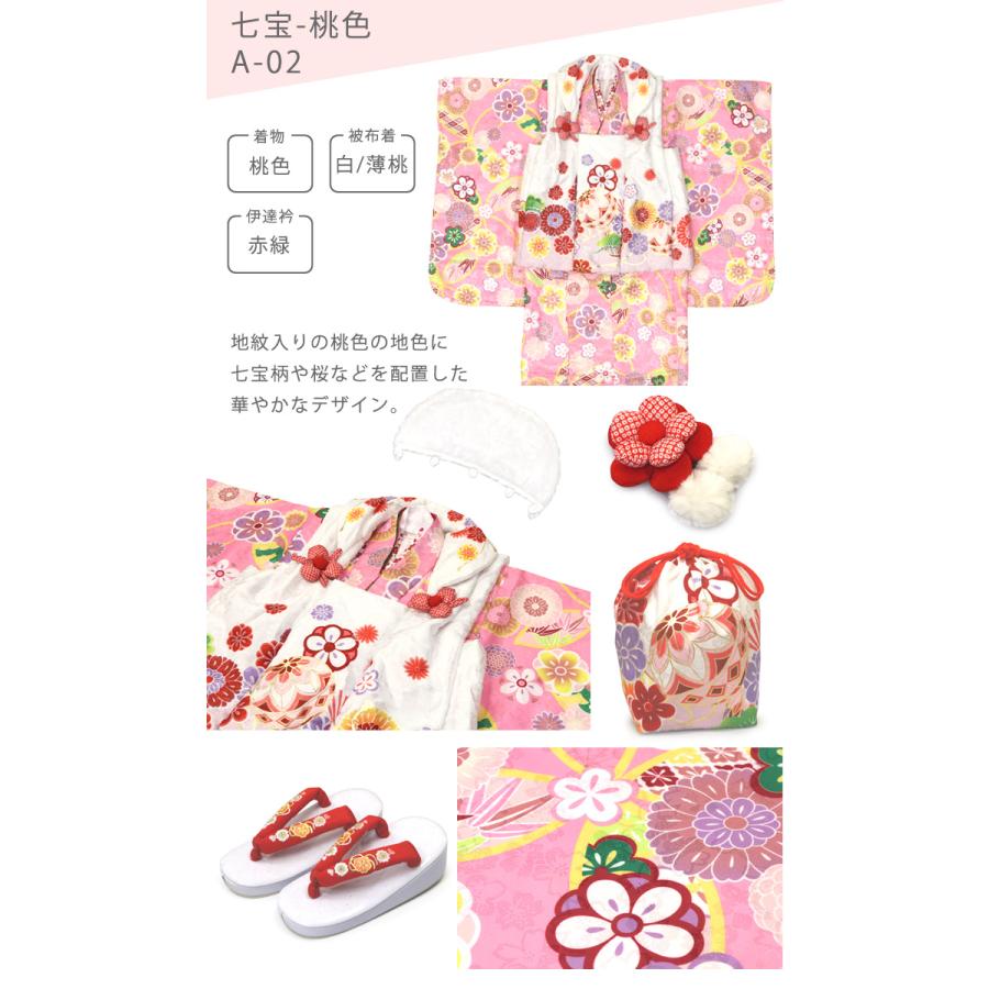 七五三 着物セット 赤色 花柄 うさぎ柄　草履・巾着・髪飾り付き　3歳女の子 七五三 着物セット 赤色 花柄 うさぎ柄草履・巾着・髪飾り付き3