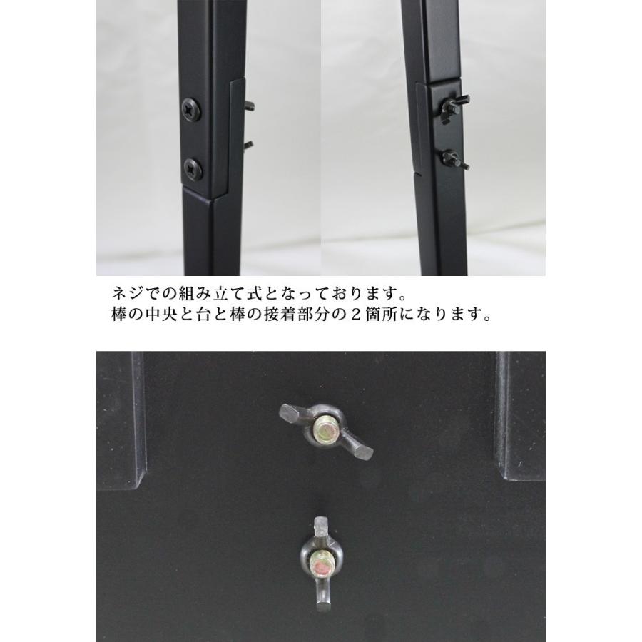訳あり】日本の伝統工芸品 つるし飾り用台座 贈り物に！ 黒/台座/75cm