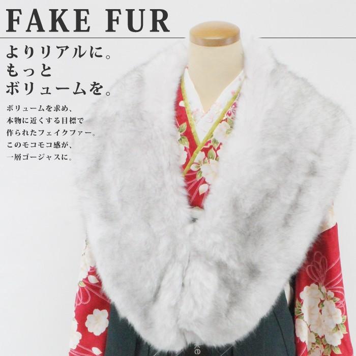 ホワイト フェイクファー ショール成人式パーティ謝恩会 フェイクファー ショール 成人式 謝恩会 卒業式 晴れ着を彩る