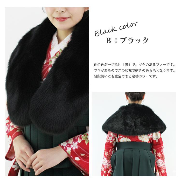 フェイクファー ショール 成人式 謝恩会 卒業式 晴れ着を彩る