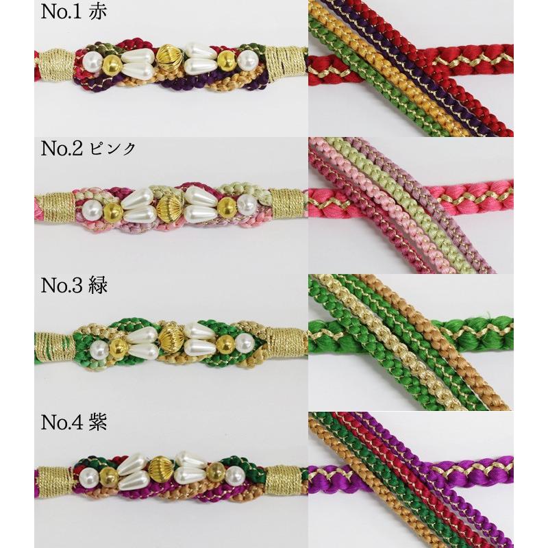 振袖用 (01) 帯締め 正絹 パール 花飾り 絹100％ 赤 ピンク 緑 黄緑 紫 