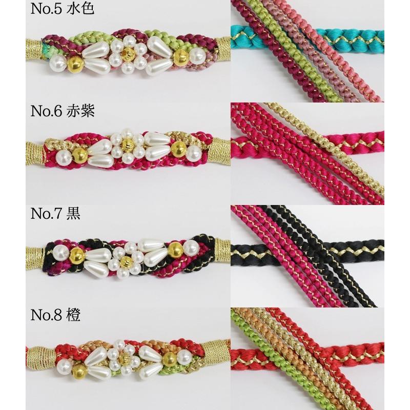 振袖用 (02) 帯締め 正絹 パール 花飾り 絹100％ 赤 ピンク 緑 黄緑 紫