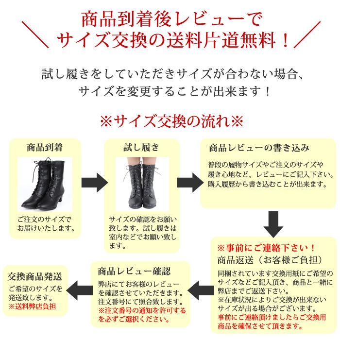 ブーツ 編み上げ 袴ブーツ サイズ交換可能 卒業式 袴用 レースアップ レディース 黒 ブラック 成人式｜kyo-no-oshareya｜09