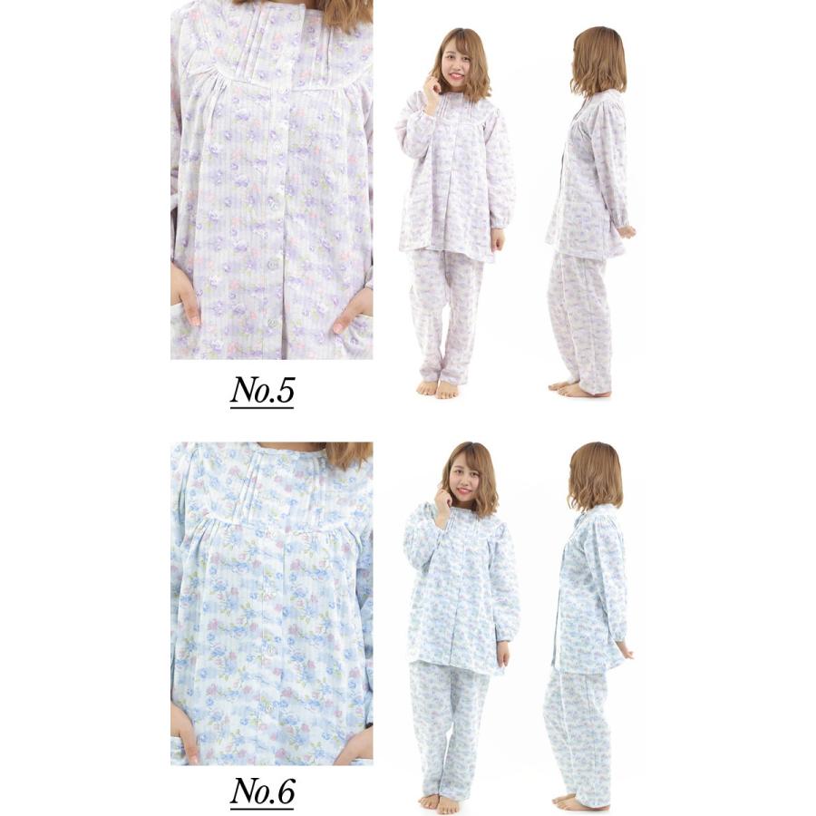 Halcyon Time】12C レディース パジャマ キルト 上下セット ルーム