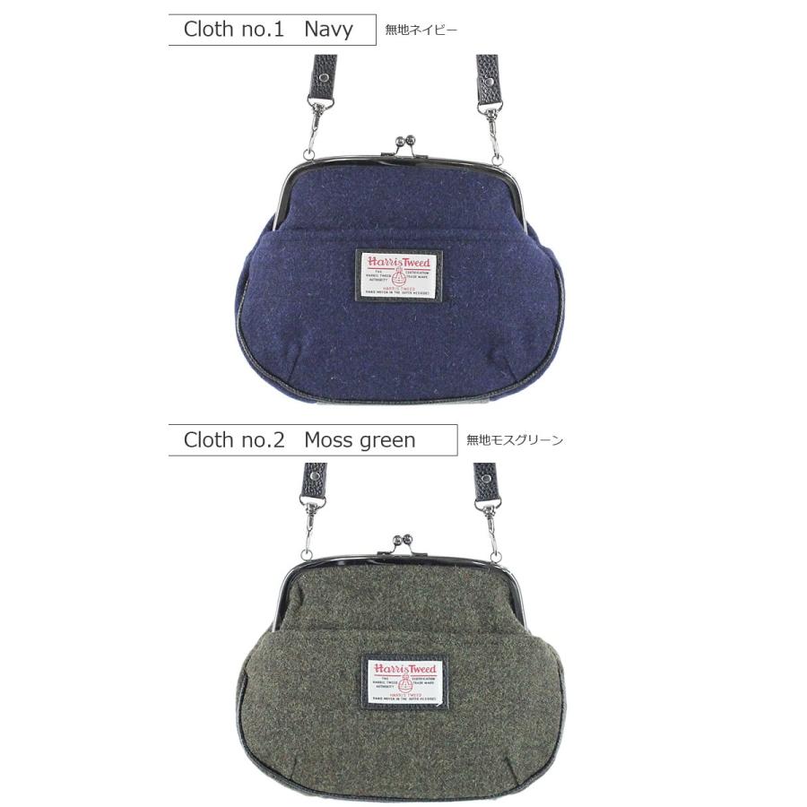 HARRIS TWEED（ハリスツイード） 【限定生産品】[017PA-BK] がま口