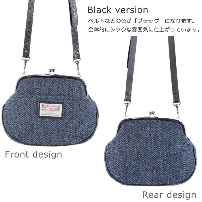 HARRIS TWEED 【限定生産品】[017PA-BK] ハリスツイード がま口