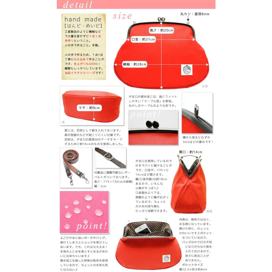 残りわずか】[KGH-017B] 6.8寸 帆布がま口 ショルダーバッグ 片手で