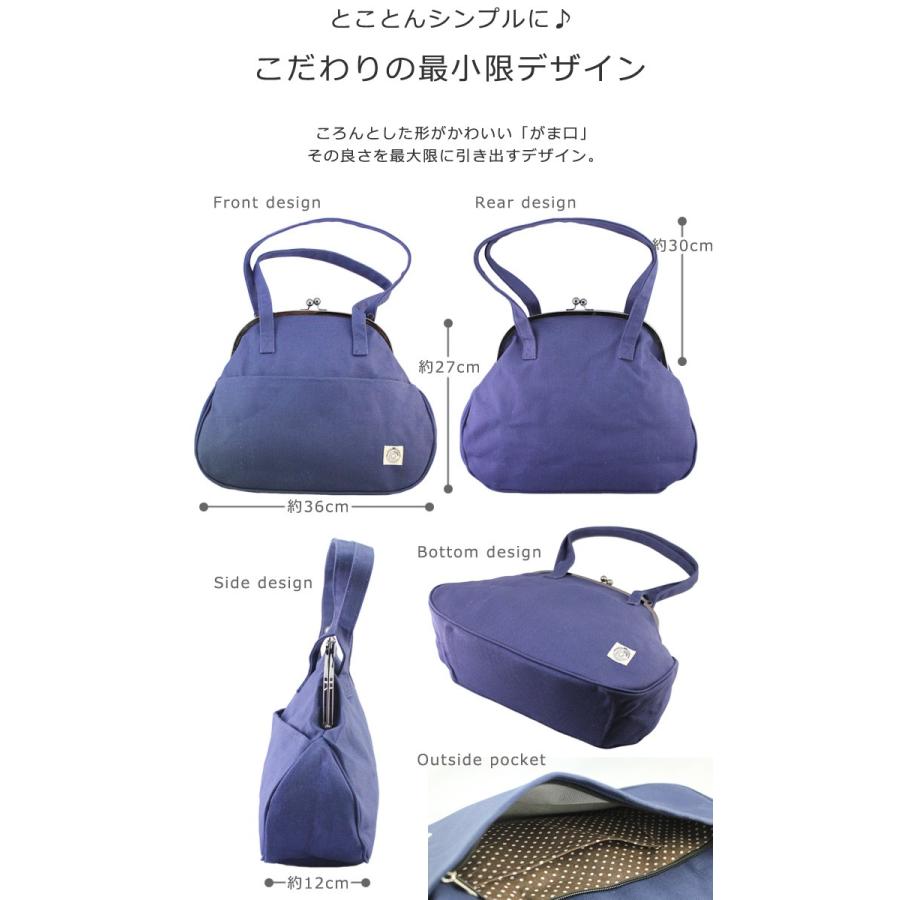 工場直販】[KGH-030PA] 帆布がま口 ハンドバッグ（撥水加工）片手で