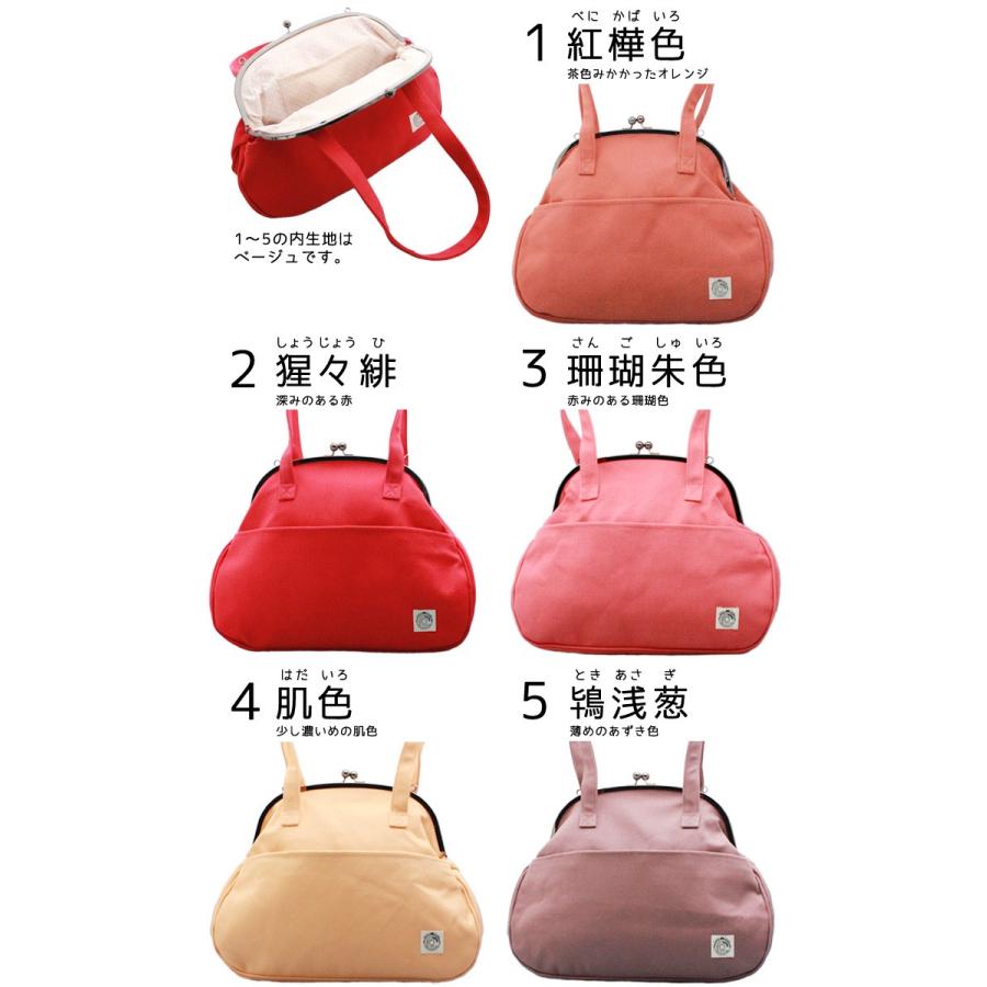 工場直販】[KGH-030PA] 帆布がま口 ハンドバッグ（撥水加工）片手で