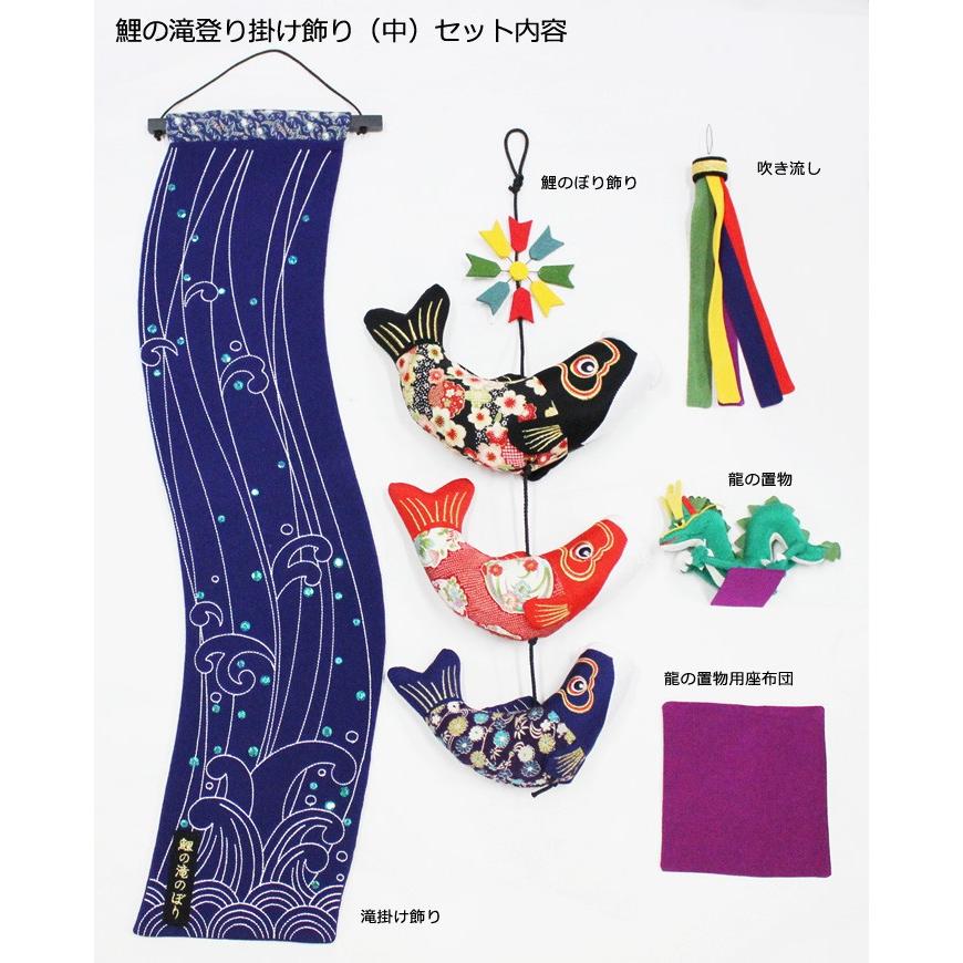 端午】鯉の滝登り掛け飾り（中）A4サイズで飾れる！鯉の滝登りを