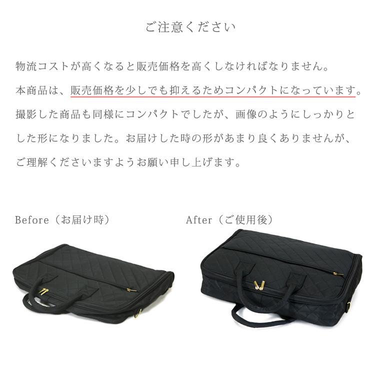 大注目 大容量25l 和装 バッグ ソフトタイプ 洋装 移動用 キルティングバッグ シンプル 使いやすく収納力も抜群 Columbiatools Com