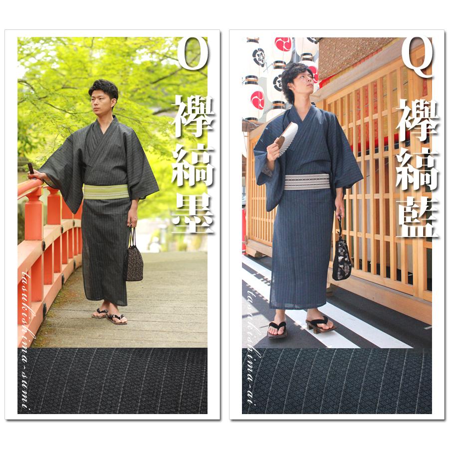 メンズ 浴衣 セット 3点 綿100% しじら織り S/M/L/LL/3L 帯 メンズ 浴衣 セット 3点 綿100% しじら織り S/M/L/LL/3L 帯