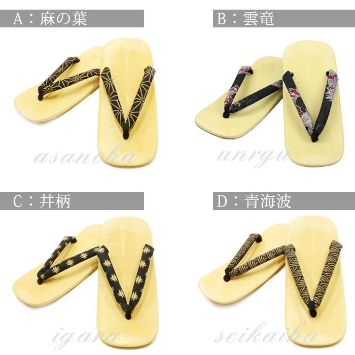 YUMEYUME 雪駄 雪駄×スニーカー「unda-雲駄-」】EDIFICE × goyemon -TSUKI 2.0