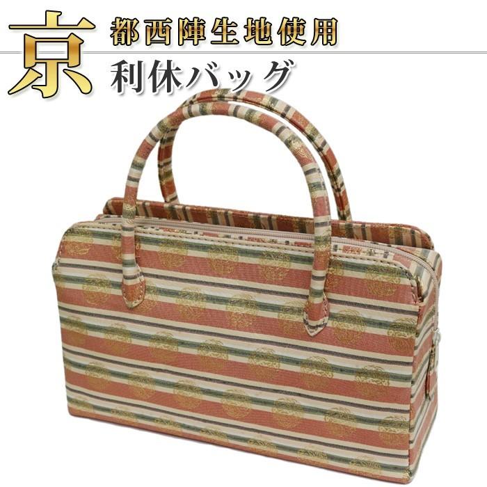 【新品】正絹 西陣織 利休バッグ お茶席 お出掛け カジュアル　カラシ色 有職西陣織 正絹利休バッグNo,5351 お茶席バッグ : さんび公式