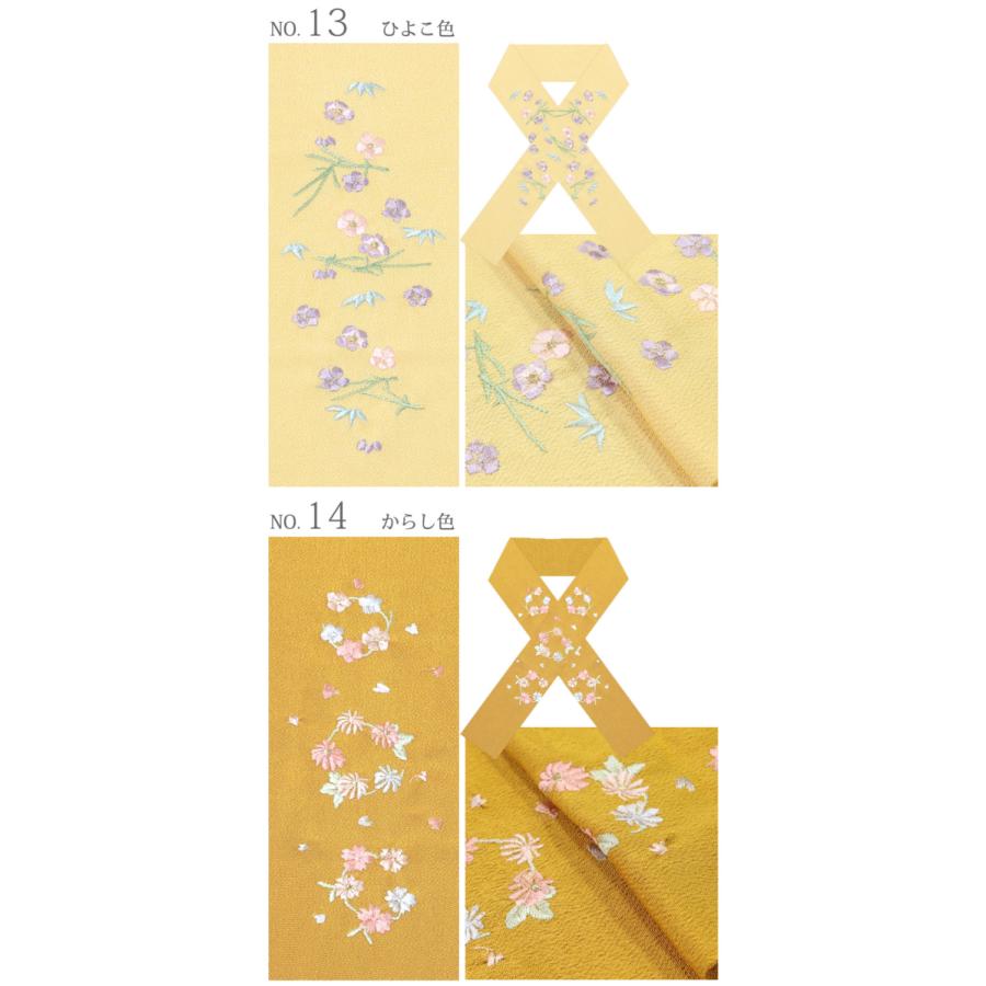刺繍入り カラー ちりめん 半衿 20色 メール便可 カラーバリエーション 