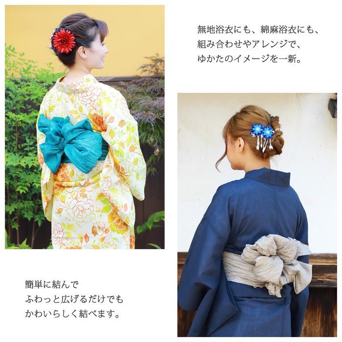 浴衣帯 メール便可 兵児帯 しわ兵児帯 浴衣 全12色 レディース ゆかた ボリュームたっぷり 豊富なカラバリで女性でも女の子でもお使いいただけます Swhkob 京のおしゃれ屋 通販 Yahoo ショッピング