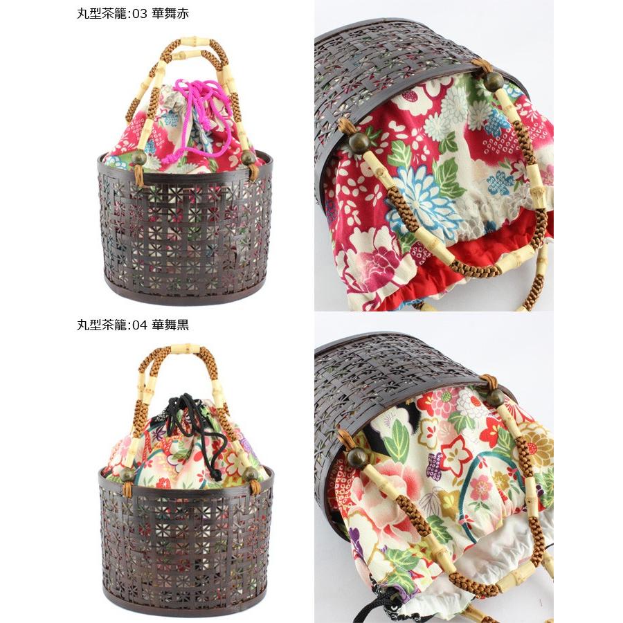 ハンドメイド】竹かご 巾着 バッグ 友禅生地 全24種 角型 丸型 黒色