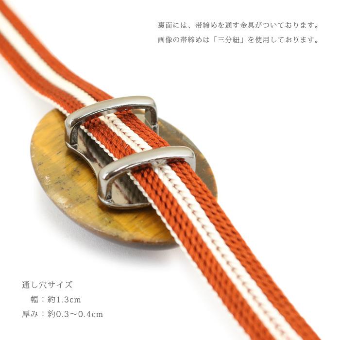 天然石使用 帯留め 専用BOX付き 帯 帯締め 飾り パワーストーン 着物 