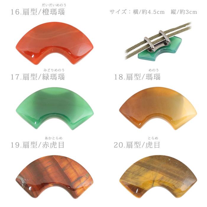 PB98 黄八丈 半幅帯 天然石帯留め/帯締めセット付き 天然石使用