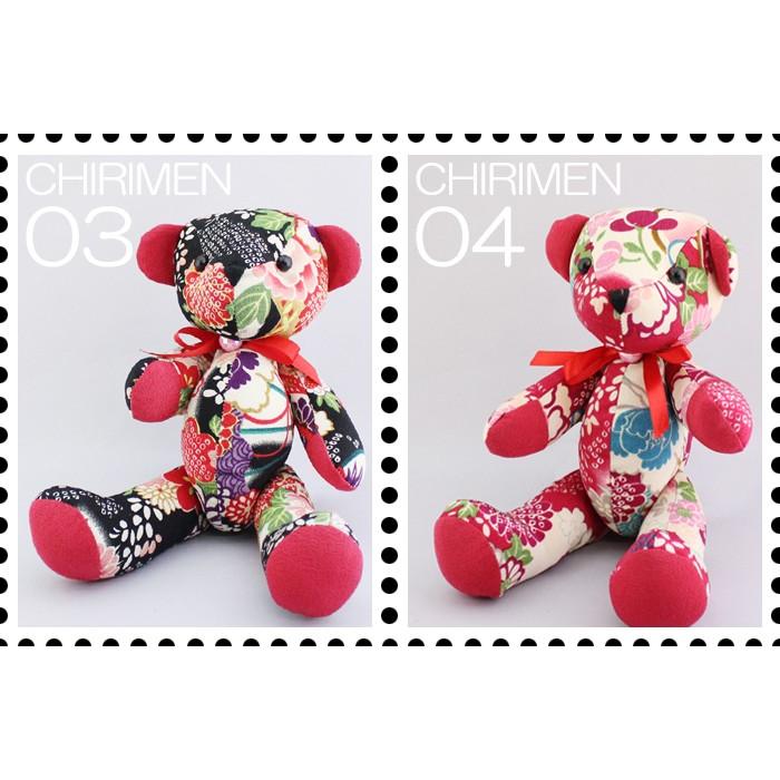 残りわずか】友禅 ちりめん テディベア LLサイズ 特大30cm お土産や