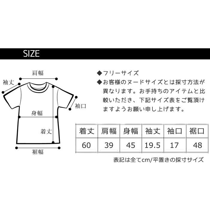 メール便可 レディース 刺繍 ちりめん 和柄 ｔシャツ フリーサイズ 白 黒 全8種 Wgtmtst 京のおしゃれ屋 通販 Yahoo ショッピング