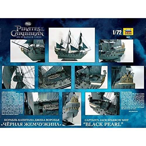 信頼 海賊船モデル黒真珠 ジャック スパロウ船長の船のスケール 1 72黒真珠船 船 ボート Raffles Mn
