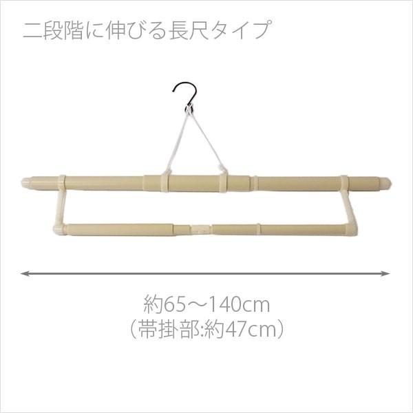 着物ハンガー 折りたたみ式 長尺 携帯用｜kyo-rakuraku｜03