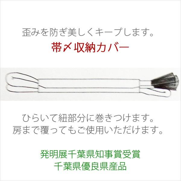 帯締め収納カバー 帯〆収納カバー ５本セット Et15 100 名古屋帯と半幅帯 西陣 京洛らく 通販 Yahoo ショッピング