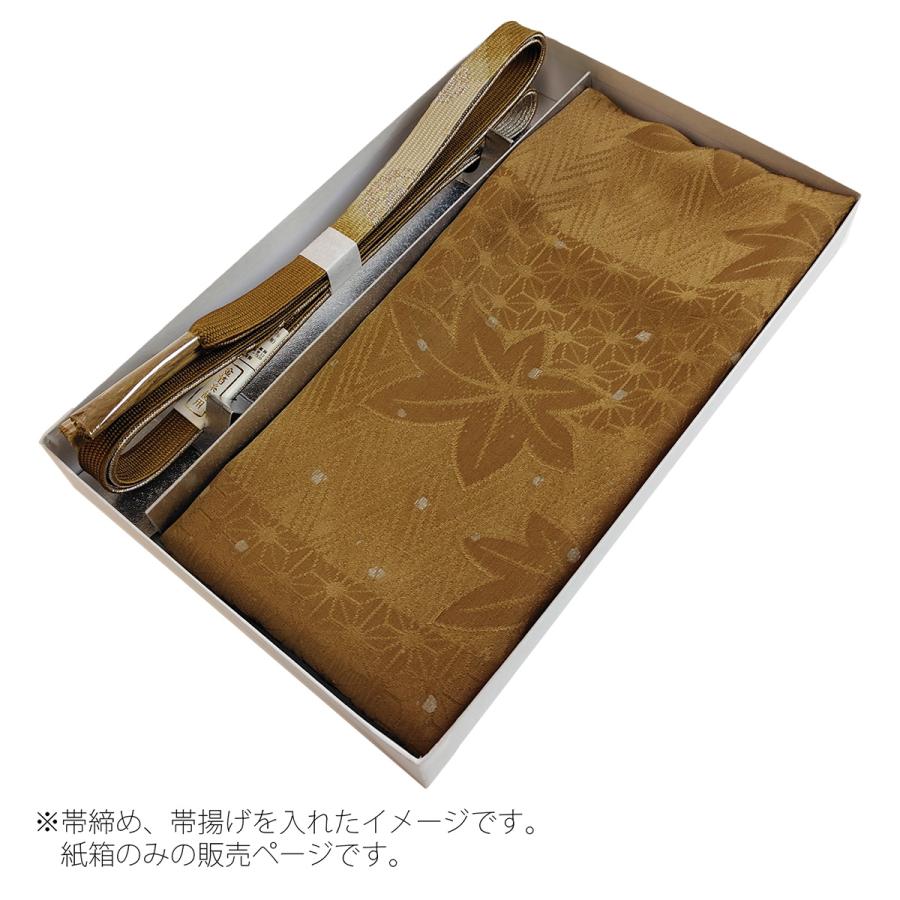 帯締め帯揚げセット用 紙箱 化粧箱 保管用箱 : 名古屋帯と半幅帯 西陣