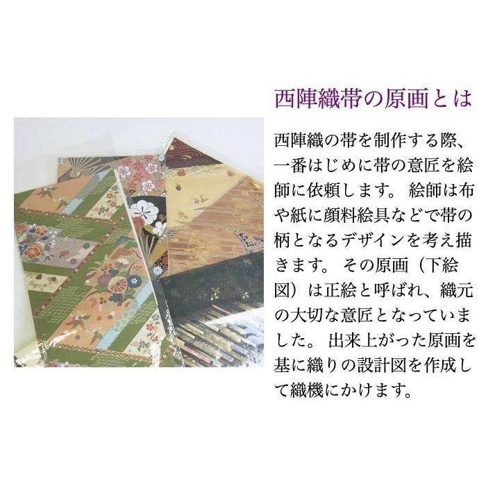 和風の額 壁掛インテリア 西陣織帯原画のアートフレーム 小サイズ