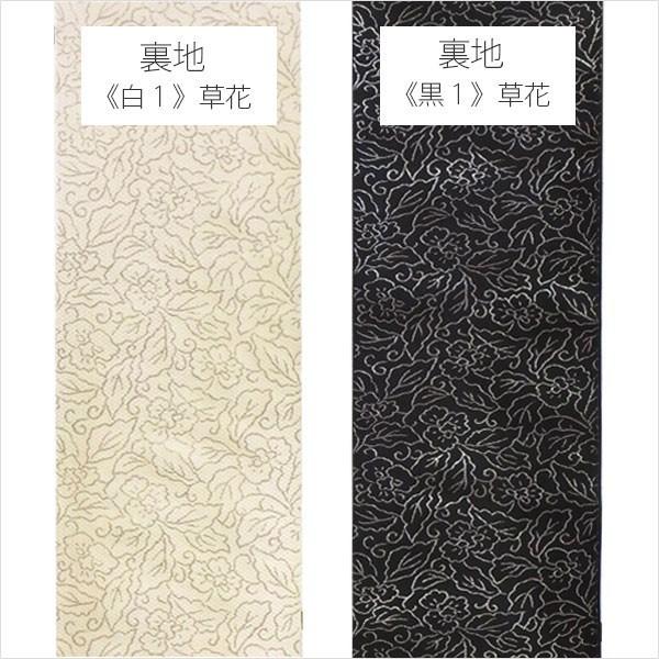 半幅帯 正絹「笹蔓」 白系 京玉響 西陣織 : 名古屋帯と半幅帯 西陣